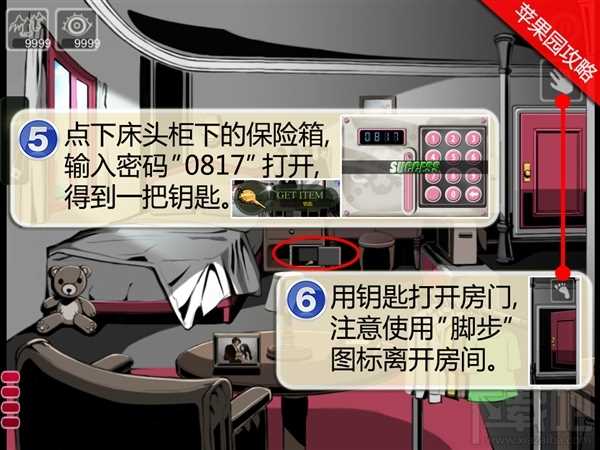 密室逃脱Roombreak攻略 密室逃脱1-1通关详细攻略