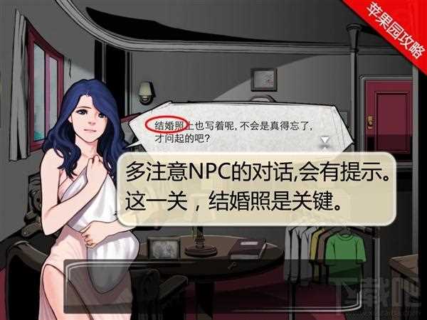 密室逃脱Roombreak攻略 密室逃脱1-1通关详细攻略