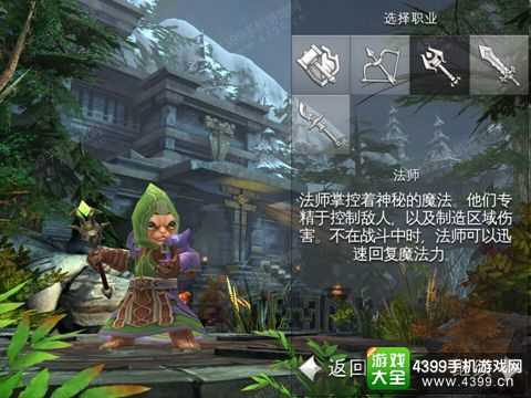 混沌与秩序2救赎职业介绍大全 职业特点解析