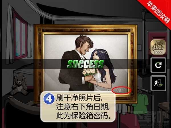 密室逃脱Roombreak攻略 密室逃脱1-1通关详细攻略