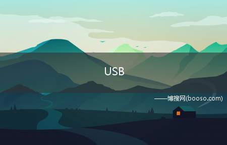 USB HUB 只是几个USB接口并联吗？